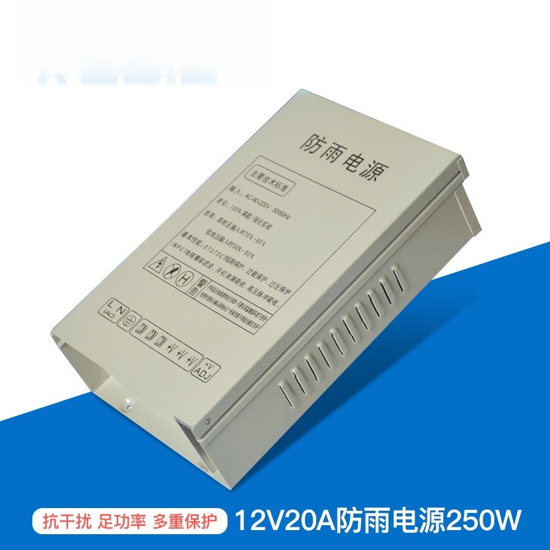 12V20A switching power supply  - огляд і ціна Outdoor Lighting Switch
