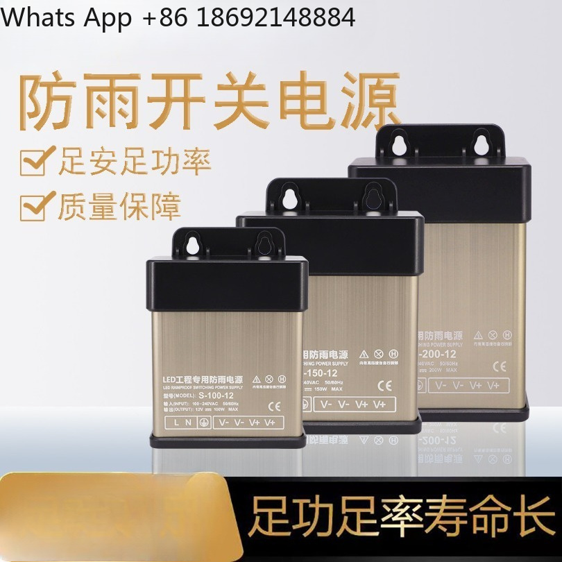 Rainproof switching power supp - огляд і ціна Outdoor Lighting Transformer Box