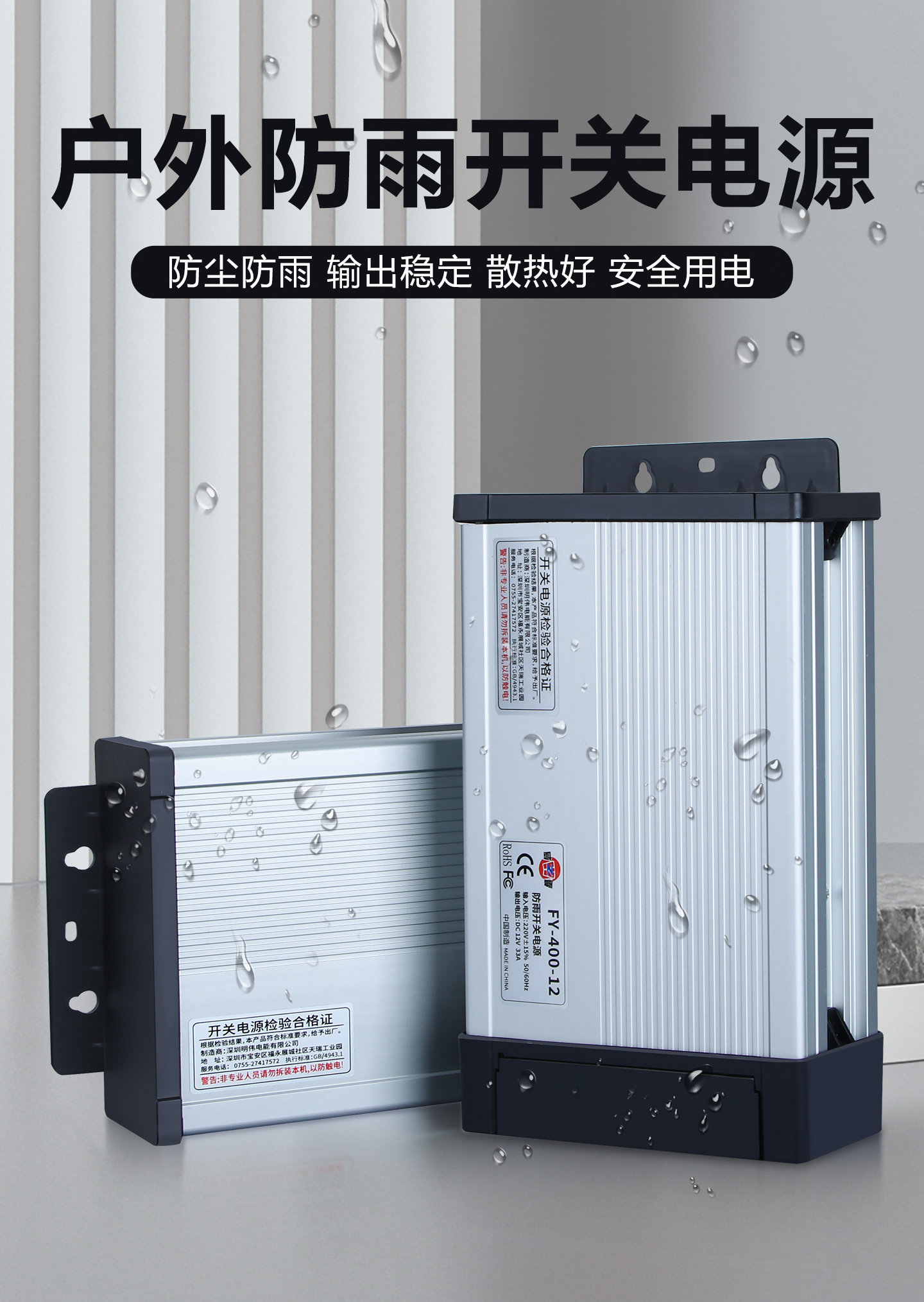 FY-400-12V33A Outdoor Rainproo - огляд і ціна Outdoor Lighting Transformer Box
