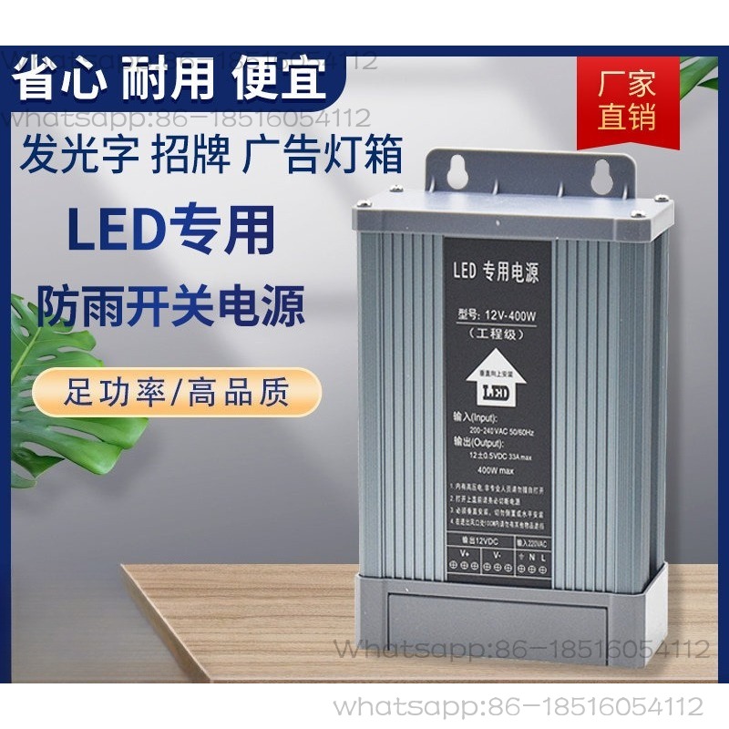 Outdoor LED rainproof switchin - огляд і ціна Outdoor Lighting Transformer Box