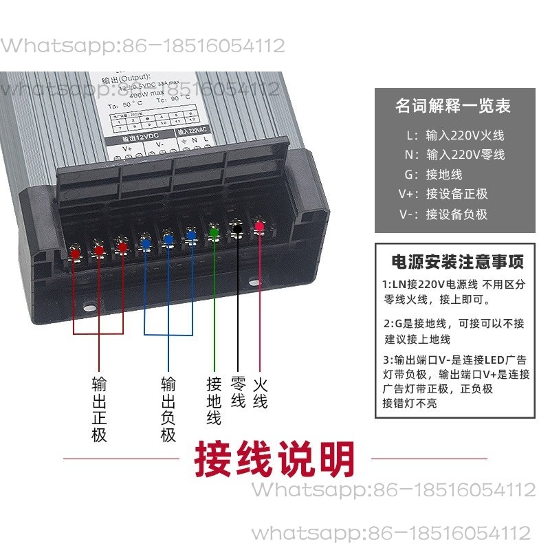Outdoor LED rainproof switchin - огляд і ціна Outdoor Lighting Transformer Box