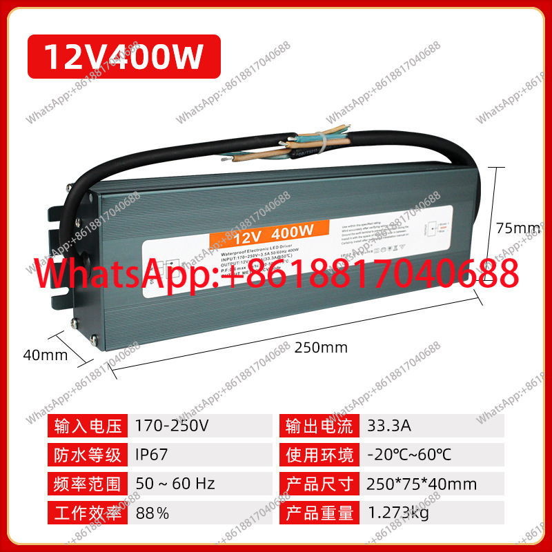 Outdoor LED waterproof power s - огляд і ціна Outdoor Lighting Transformer Box