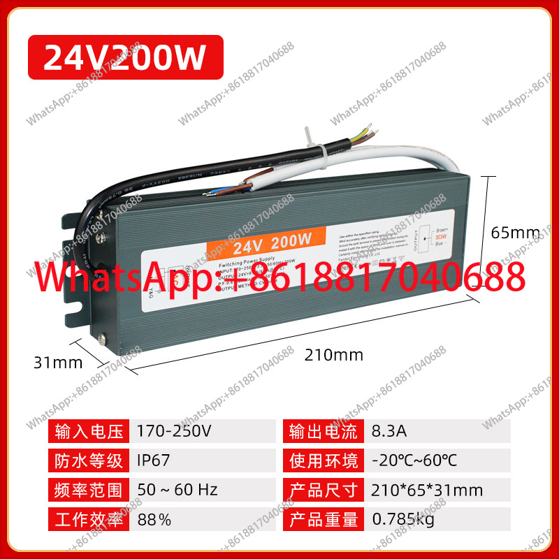 Outdoor LED waterproof power s - огляд і ціна Outdoor Lighting Transformer Box