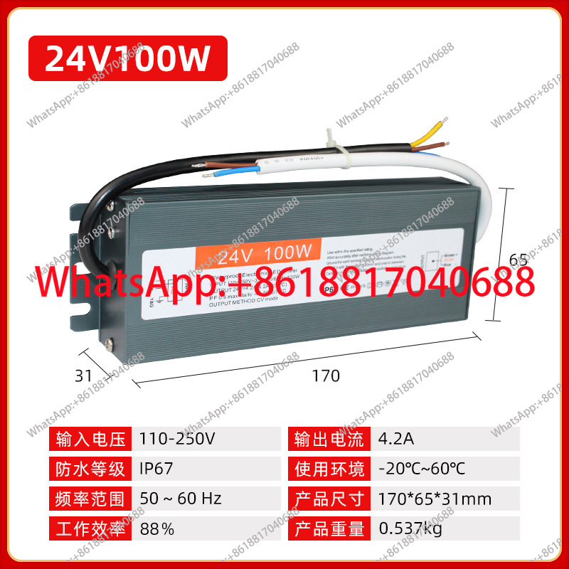 Outdoor LED waterproof power s - огляд і ціна Outdoor Lighting Transformer Box