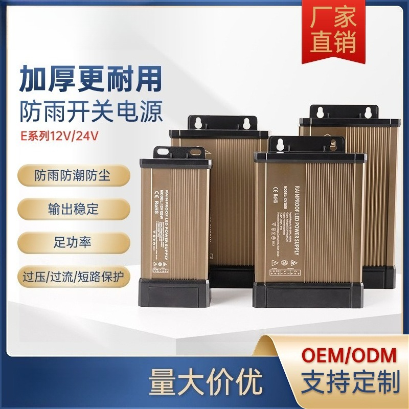 12V 400W Waterproof Outdoor Sw - огляд і ціна Outdoor Lighting Transformer Box
