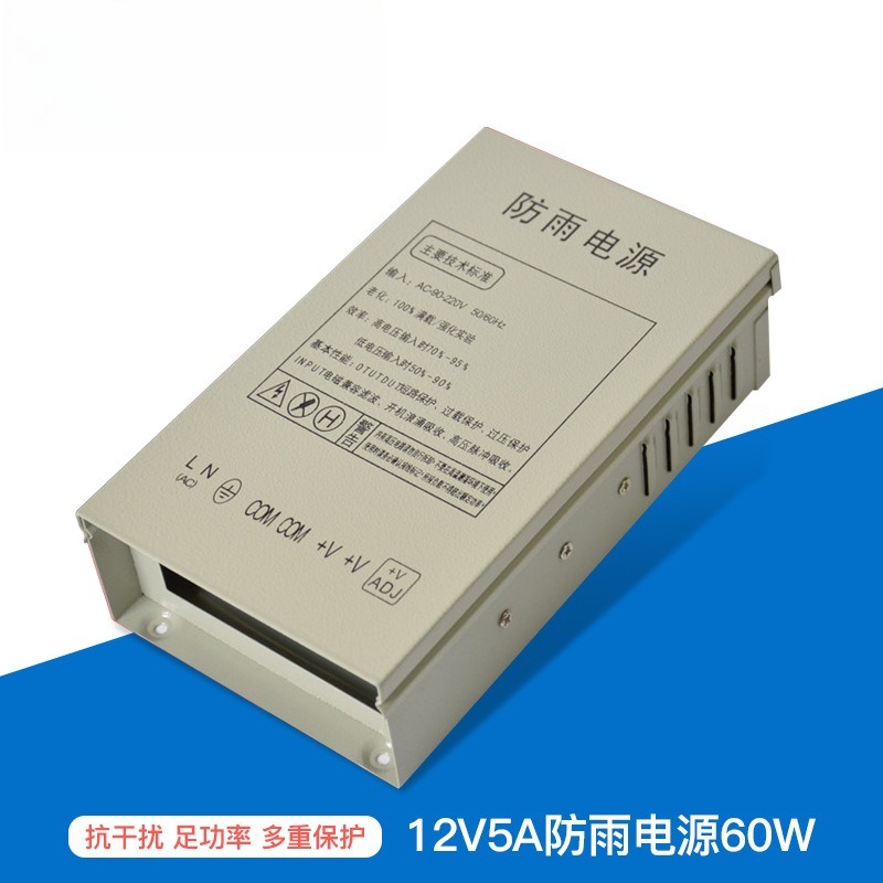 12V5A rainproof switching powe - огляд і ціна Outdoor Lighting Switch