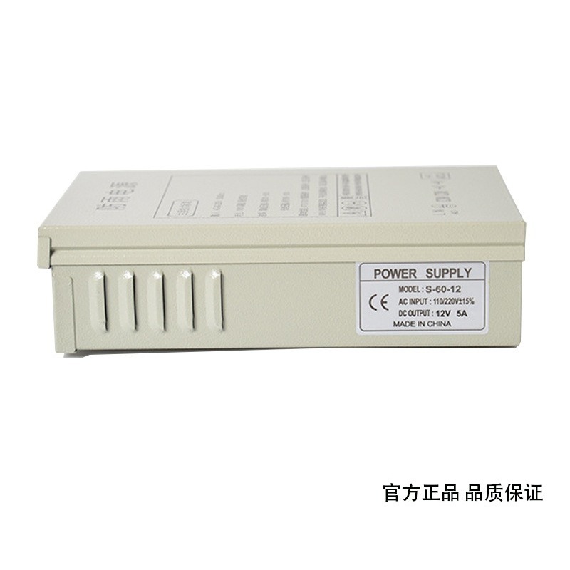 12V5A rainproof switching powe - огляд і ціна Outdoor Lighting Switch